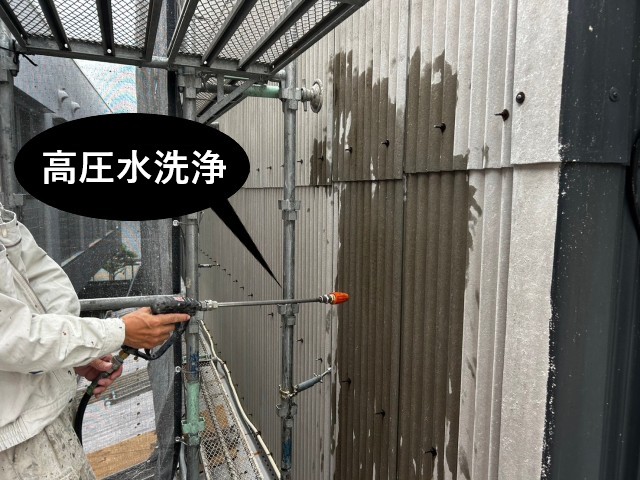 外壁　高圧水洗浄